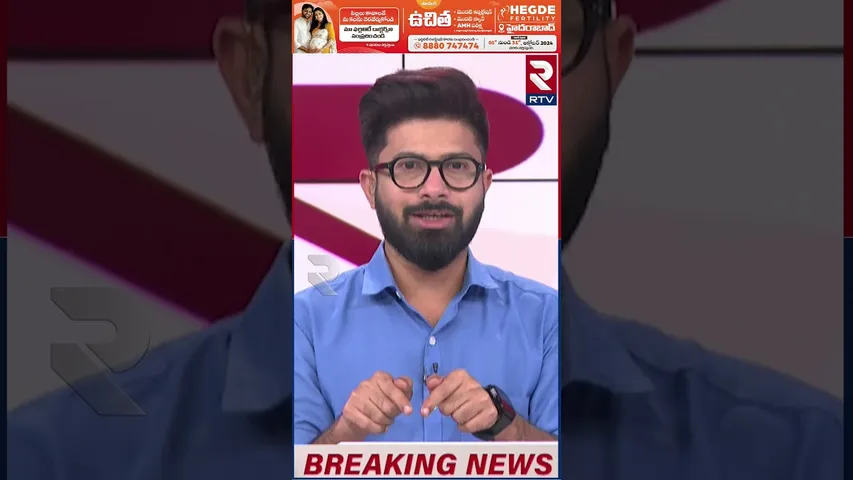 చైనా తైవాన్ మధ్య ఉద్రిక్తత | Tension between China and Taiwan | RTV