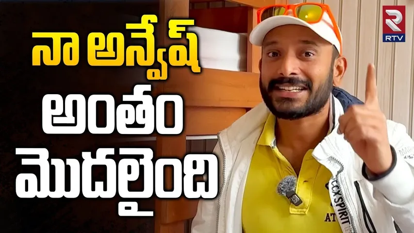 Naa Anveshana Another Controversial Comments | #NaaAnvesh | Thailand | Shivaji | Anasuya | RTV