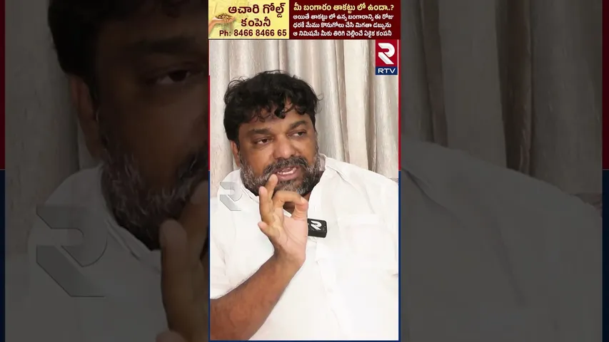 నెక్స్ టార్గెట్ ఇండస్ట్రీ లో తనే... | Producer Natti Kumar On RGV, Posani Murali Krishna | RTV