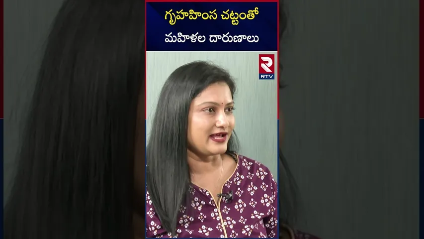 చట్టం ముసుగులో భర్తల హత్యలు | Advocate Krishna Kanth  |RTV
