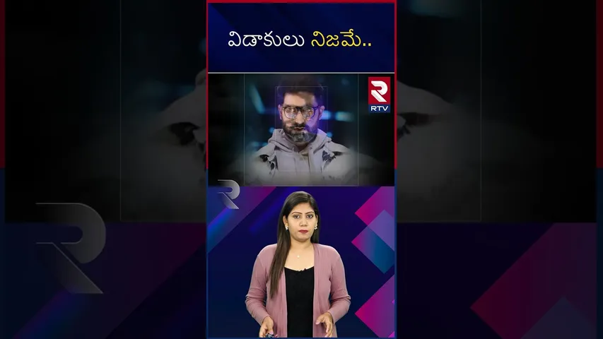 విడాకులు నిజమే.. | Aishwarya Rai-Abhishek Getting A Divorce | Bollywood Heroine Nimrat Kaur | RTV