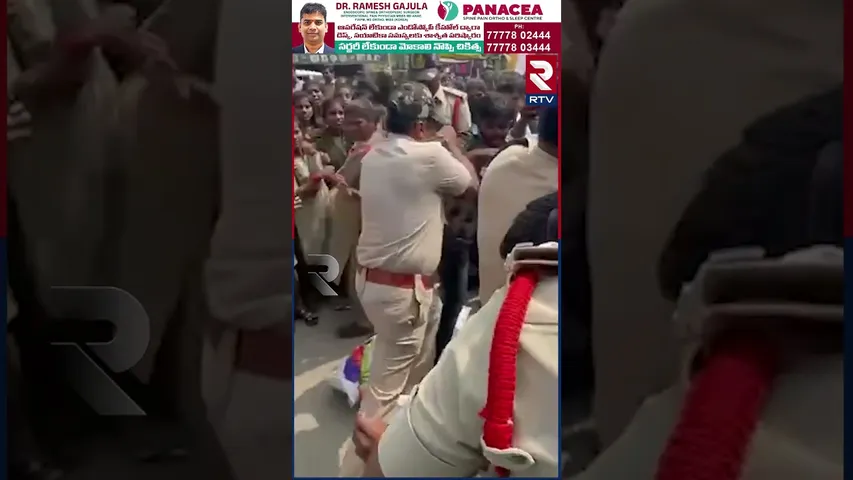 అమ్మ ఒడి పథకం అమలు చెయ్యాలంటూ రోడ్డెక్కిన విద్యార్థులు | Amma Vodi scheme | Ananthapur | RTV