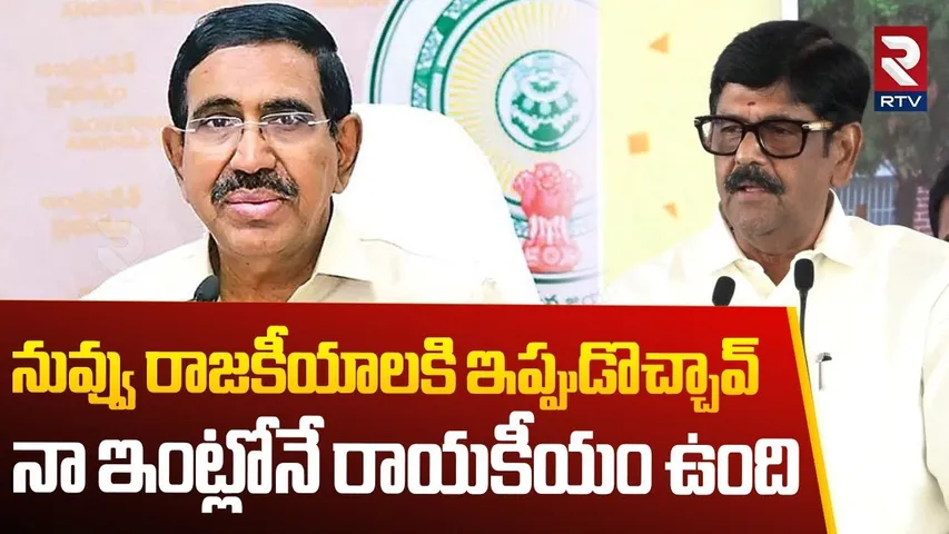 నారాయణకు ఆనం కౌంటర్.. | Minister Anam Ramanarayana Reddy Counter To Minister Narayana | RTV