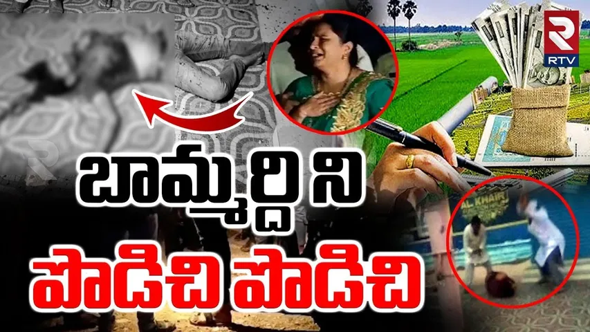 Property Disputes In Udayagiri Nellore | బామ్మర్ది ని పొడిచి పొడిచి.. | Bava Attack On Brother-in-La