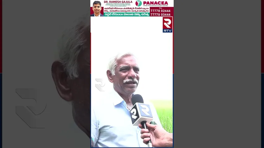 మజ్జిగతో సేంద్రీయ వ్యవసాయం..ఫలితాలు అద్భుతం..! | Organic Farming | Eluru | RTV