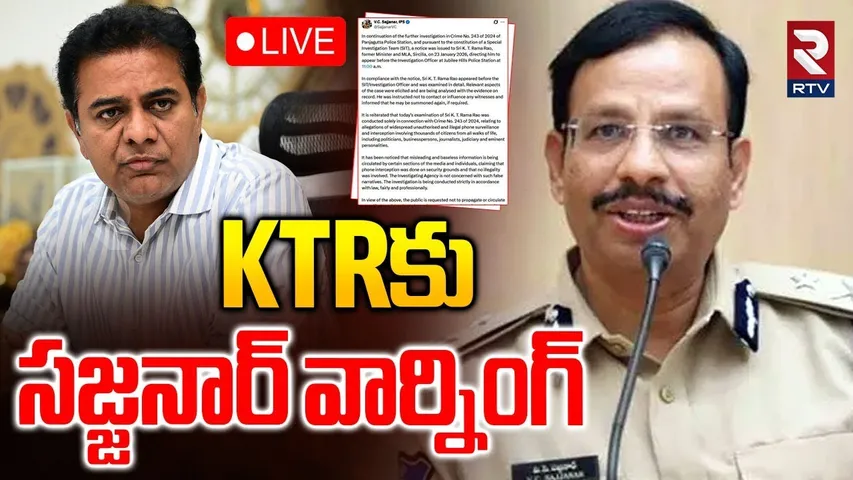 CP Sajjanar Warning To KTR🔴LIVE : కేటీఆర్ కు సజ్జనార్‌ వార్నింగ్ | Phone Tapping Case | SIT | RTV