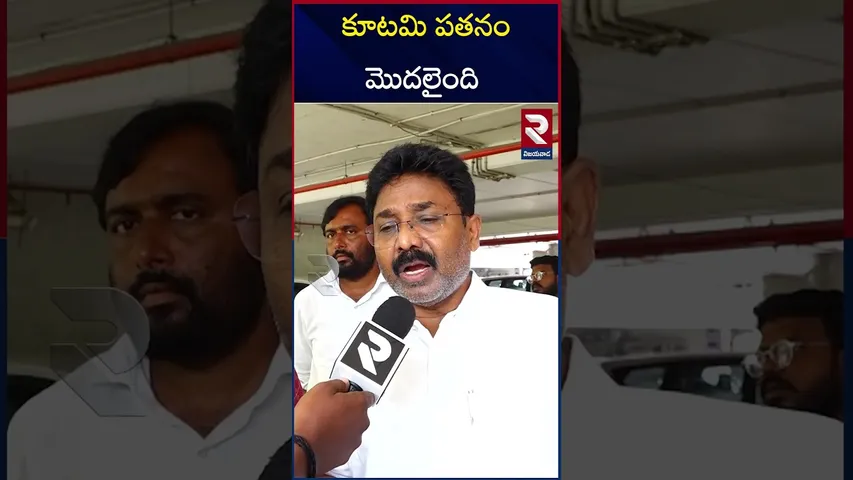 ఈ ప్రభుత్వం చేస్తున్న అరాచకాలకు ప్రజలే బుద్ధి చెప్పాలి | Adimulapu Suresh On Pulivendula Incident