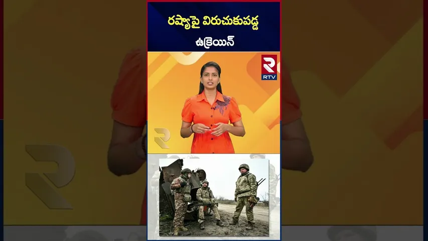రష్యాపై విరుచుకుపడ్డ  ఉక్రెయిన్ | Ukraine| 117  drones | attack on  Russia | RTV