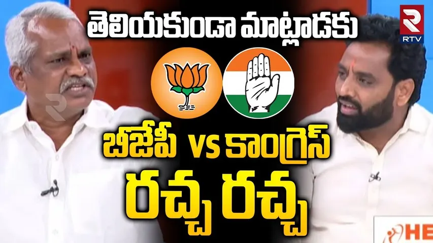 Charan Koushik Vs Taduri Srinivas | తెలియకుండా మాట్లాడకు | BC Reservation Issue | RTV