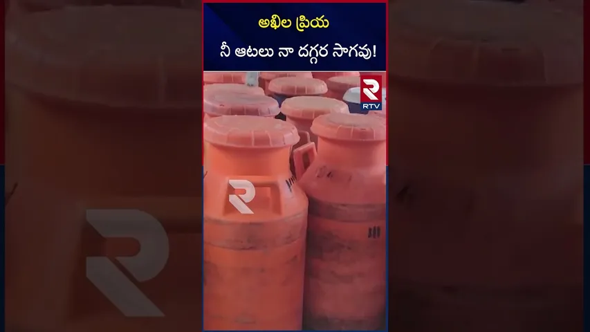 అఖిల ప్రియ  నీ ఆటలు నా దగ్గర సాగవు! | Vijaya Dairy Chairman Fires On Bhuma Akhila Priya | RTV