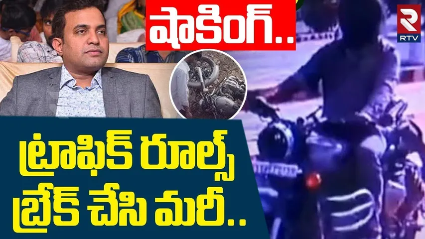 Pastor Praveen Case Latest News | ట్రాఫిక్‌ రూల్స్‌ బ్రేక్ చేసిన ప్రవీణ్‌ | Praveen Bullet Bike| RTV