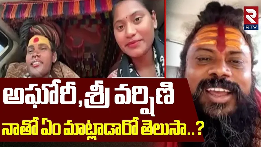Real Facts About Lady Aghori | అఘోరీ,శ్రీ వర్షిణి  నాతో ఏం మాట్లాడారో తెలుసా..? | Siva Rudra Swamy
