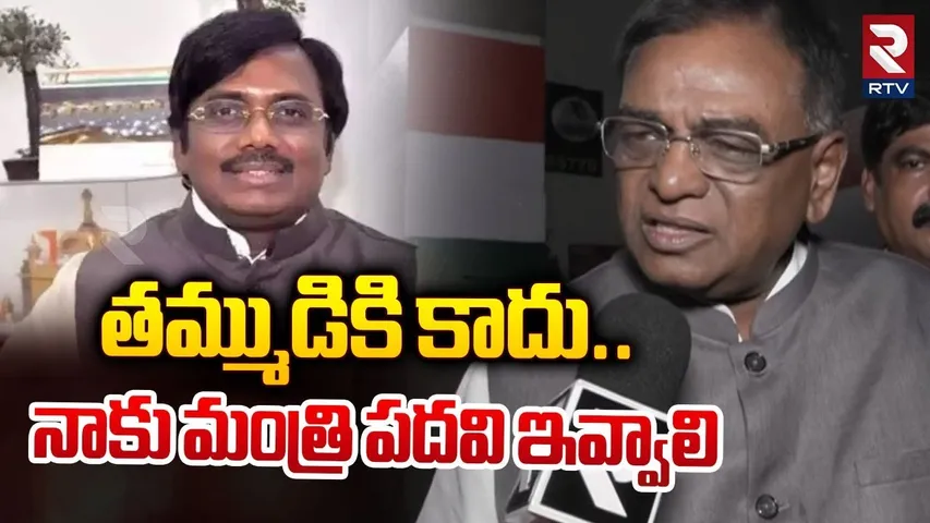 Gaddam Vinod Kumar Hot Comments | తమ్ముడికి కాదు..నాకు మంత్రి పదవి ఇవ్వాలి | Vivek Venkataswamy |RTV