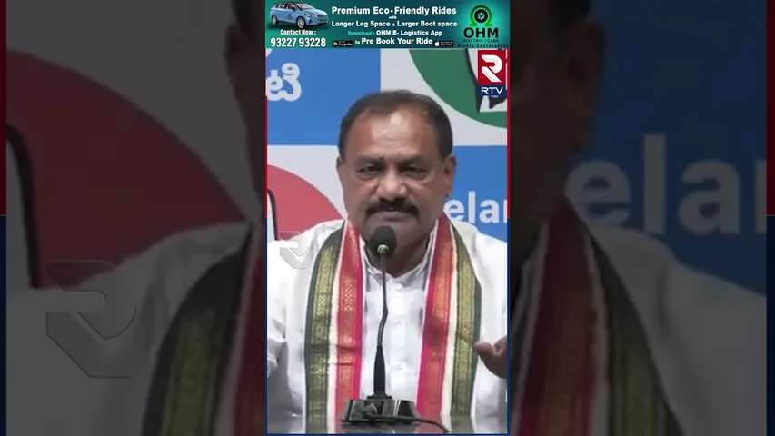 ప్రభుత్వ కార్యక్రమాలు అడ్డుకుంటారా.. | Mahesh Kumar Goud Sensational Comments On KTR | RTV