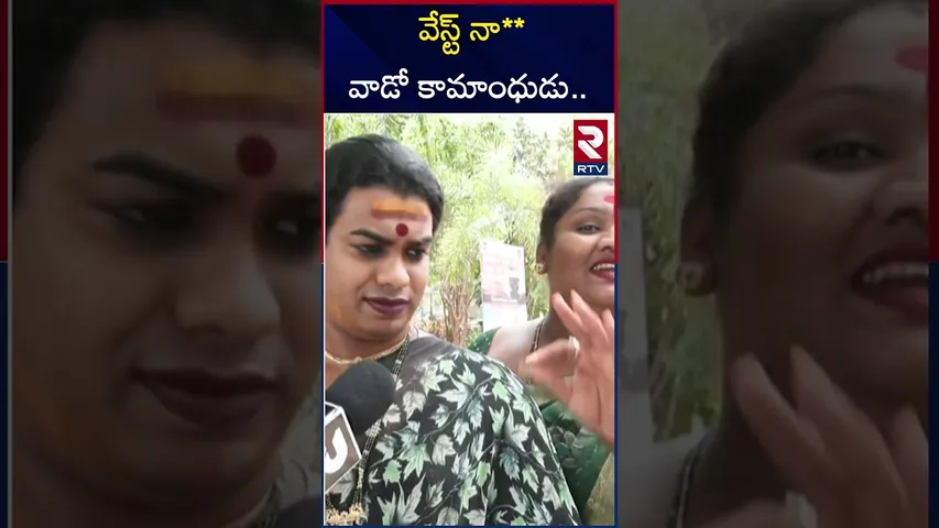 లేడీ అఘోరీ పై జోగిని ఫైర్ | Joginis Fires On Lady Aghori | Aghori Varshini | RTV