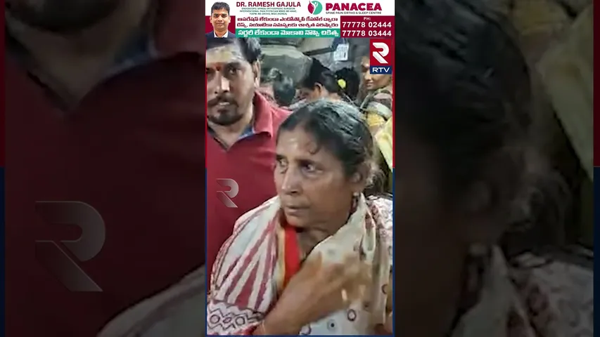 కుమార భీమేశ్వర స్వామిని దర్శించుకుని ప్రత్యేక పూజలు నిర్వహిస్తున్న భక్తజనం | Karthika Paurnami | RTV