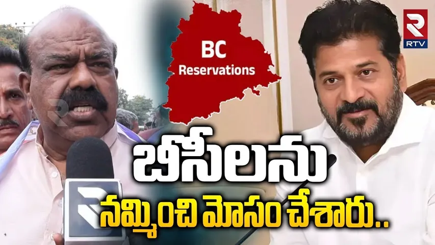 బీసీలను నమ్మించి మోసం చేశారు..| BRS Madhusudhana Chary Comments On Congress Party | RTV