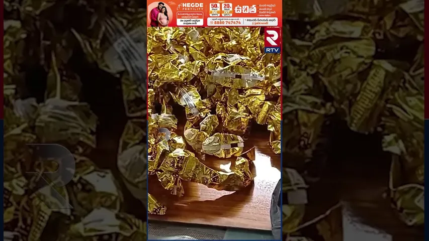 కలకలం రేపుతున్న గం*జాయి చాక్లెట్స్ | Gan*jai Chocolates In Guntur District | RTV