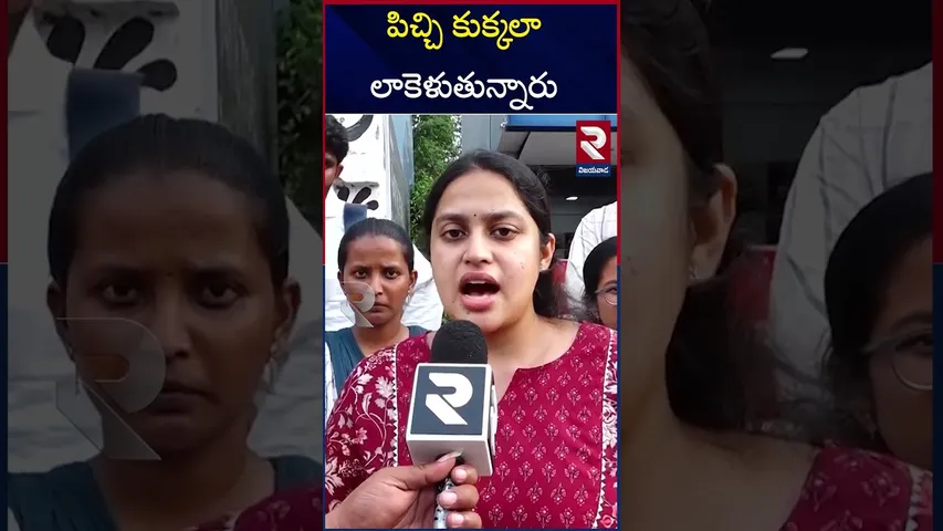 Foreign Medical Students Aggressive Comments | పిచ్చి కుక్కలా లాకెళుతున్నారు | RTV