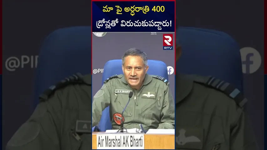 అర్ధరాత్రి మాపై డ్రోన్ లతో | Indian Army Officer AK Bharti Sensational On Pak Attack India | RTV