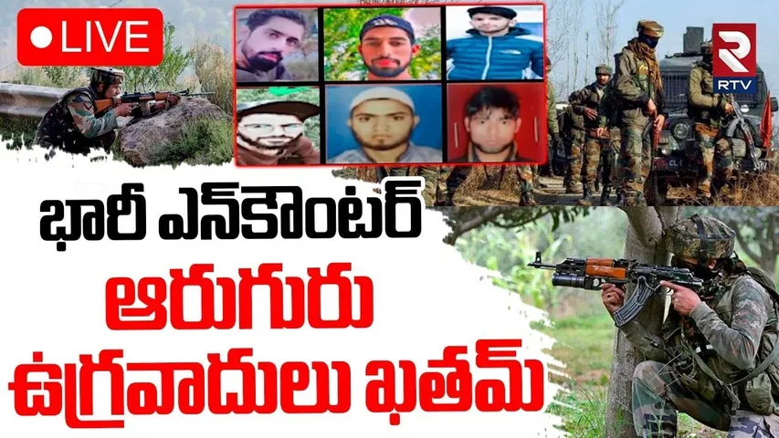 Operation Keller🔴LIVE Updates: India Pakistan War | 6 Terrorists Kil*led In Encounter | Kashmir |RTV