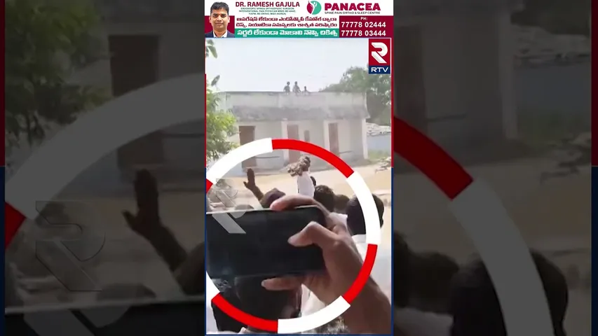 కలెక్టర్ పై దాడి చేయించింది కేసీఆర్ | Komatireddy On Vikarabad Collector Issue | RTV