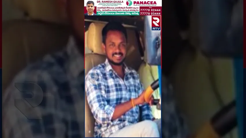 కామారెడ్డిలో కలకలం..చం*పేశారా.? చని*పోయారా.? | Kamareddy SI - constable Incident | RTV