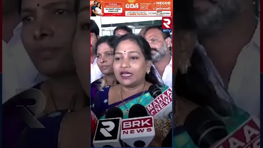 టీడీపీ అధికారంలోకి వచ్చాక మహిళలకు పూర్తి భద్రత కల్పిస్తున్నాం | Anitha  on Tirupathi Incident | RTV