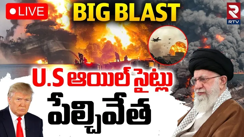 🔴LIVE : Attack On US Oil Sites In Iraq | Explosion Near American Base After Drone Attack | RTV