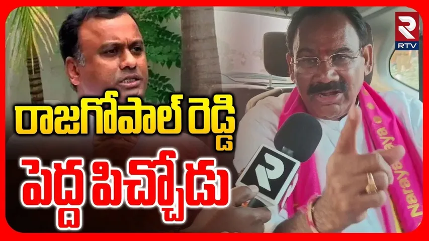 BRS Kusukuntla Prabhakar Reddy Open Challenge To Komatireddy Rajagopal Reddy | Municipal Elections