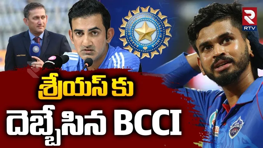 BCCI Big Shock To Shreyas Iyer | శ్రేయస్‌ కు దెబ్బేసిన BCCI | Asia Cup 2025 | RTV