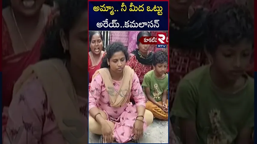 పోలీస్ స్టేషన్ ఎదుట సహస్ర పేరెంట్స్ ఆందోళన |Kukatpally Sahasra Case Update |  Sahasra Mystery | RTV