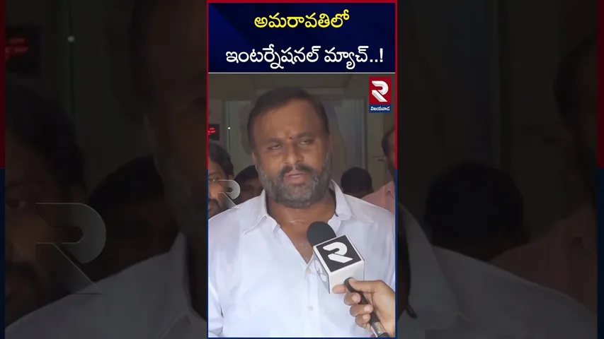 ఏపీ క్రీడా మంత్రి తీపి కబురు.. | Mandipalli Ramprasad | RTV