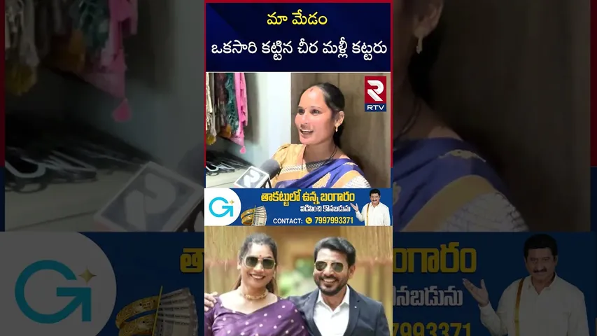 మా మేడం ఒకసారి కట్టిన చీర మళ్లీ కట్టరు | Duvvada Srinivas and Madhuri Home tour |  Saree wardrobe