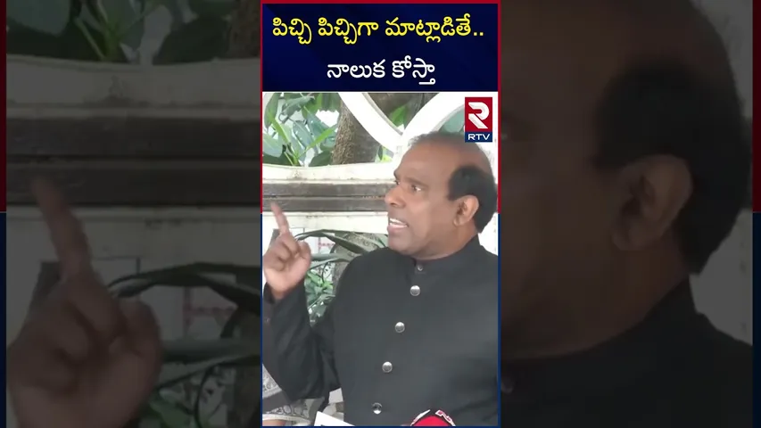 ట్రంప్ పిచ్చి పిచ్చిగా మాట్లాడితే.. | | KA Paul Mass Warning To Trump | Ind Pak War | RTV