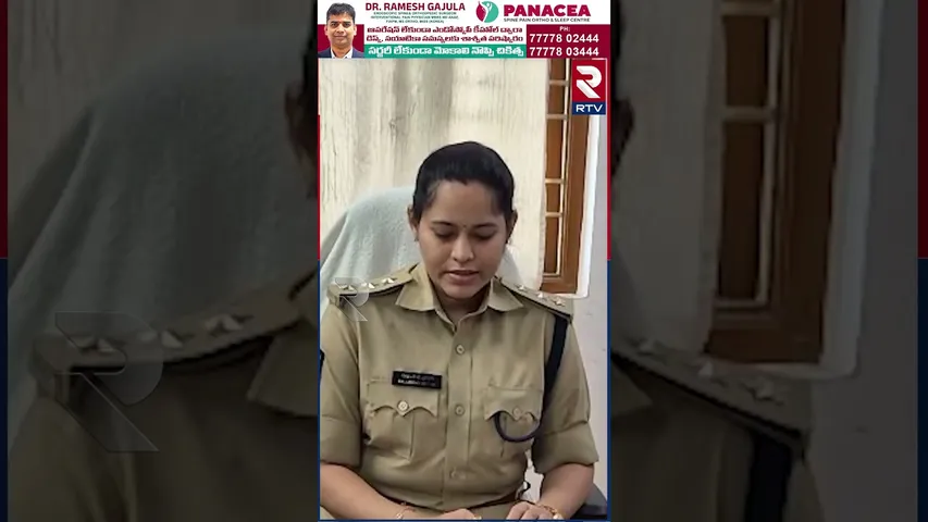 అనకాపల్లి జిల్లాలో 100కేజీల గం*జాయి స్వాధీనం | Anakapalle district | Chodavaram | RTV