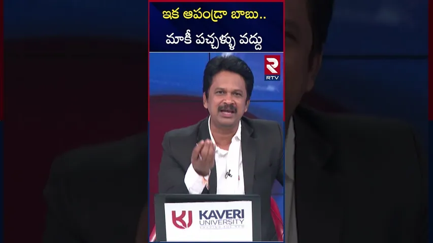 ఇక ఆపండ్రా బాబు.. మాకీ పచ్చళ్ళు వద్దు | Alekhya Chitti Health Serious | Alekhya Chitti Pickles | RTV