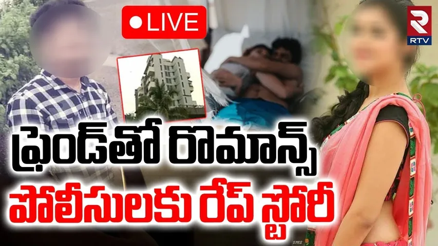 Pune Delivery Boy Attack🔴LIVE : డెలివరీ బాయ్ వేషంలో వచ్చి | Dramatic Turn To Kondhwa incident | RTV