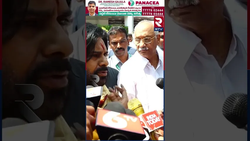 వైసీపీ నేతలను రిక్వెస్ట్  చేస్తున్న పవన్ కళ్యాణ్..! | Pawan Kalyan Sweet warning to YCP members |RTV