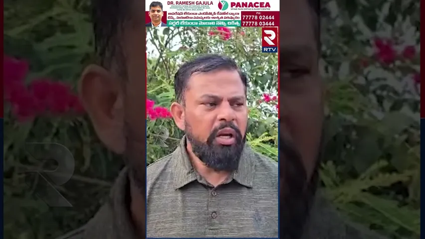 ఎంపీ అసదుద్దీన్ పై ఎమ్మెల్యే రాజాసింగ్ ఫైర్ | BJP MLA Rajasingh fire on MP Asaduddin OYC | RTV
