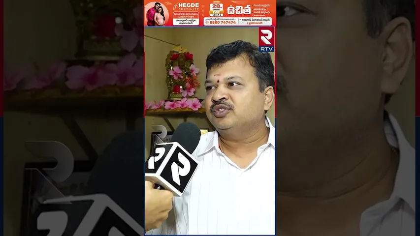 కర్ణాటక  బ్యాంకు లో చో*రీ  మ్యానేజర్ .. Karnataka bank robbery |RTV