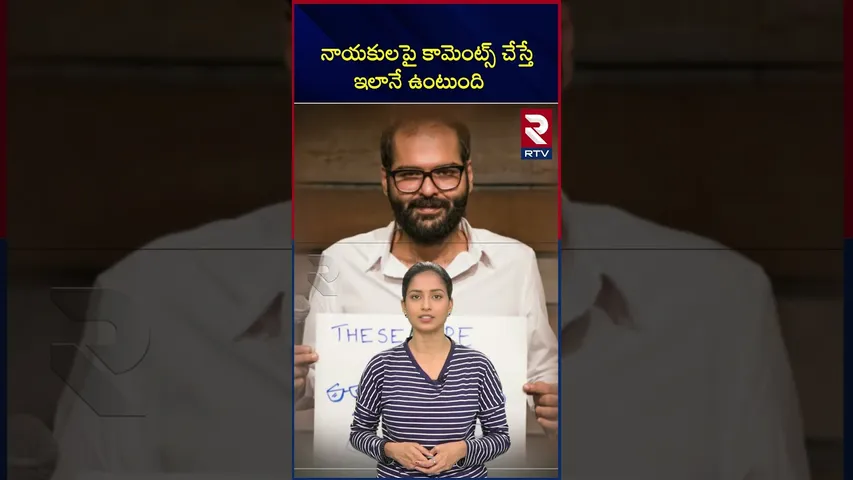 నాయకులపై కామెంట్స్ చేస్తే ఇలానే ఉంటుంది  |Kunal Kamra | Eknath shinde | Mumbai Incident | Viral news