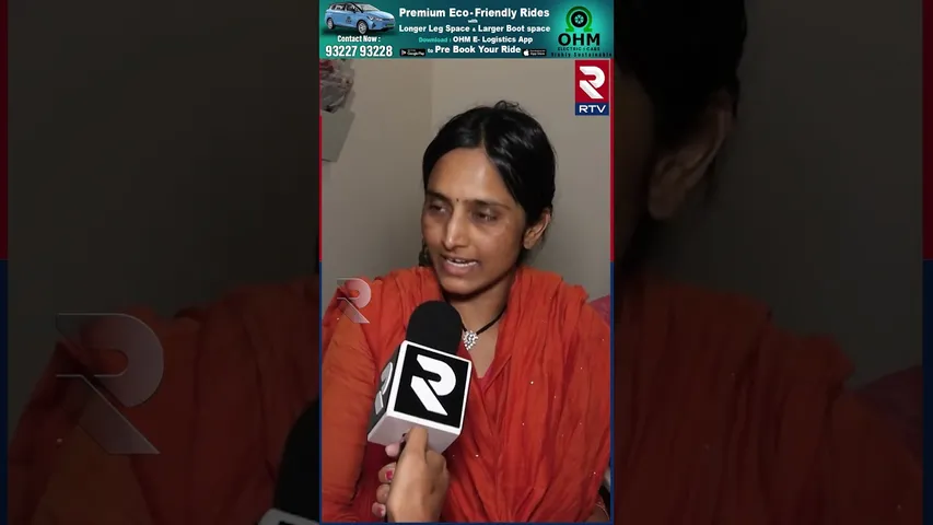 ఏం తప్పు చేశారని అరెస్ట్ చేశారు? | Patnam Narender Wife Reaction on Arrest | RTV