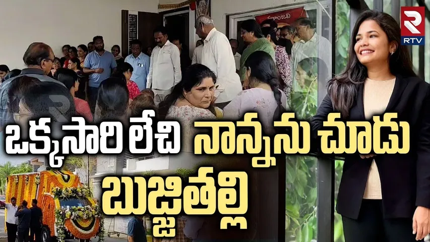 Present Situation at Dr Ananya Rao House | Hyderabad Dr Ananya Father Emotional | Tungabhadra River