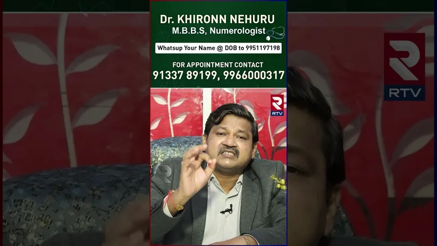 If You Born In These Dates 2025 | Dr Kiran Nehru | Name's & Number's | Numerology Predictions | RTV