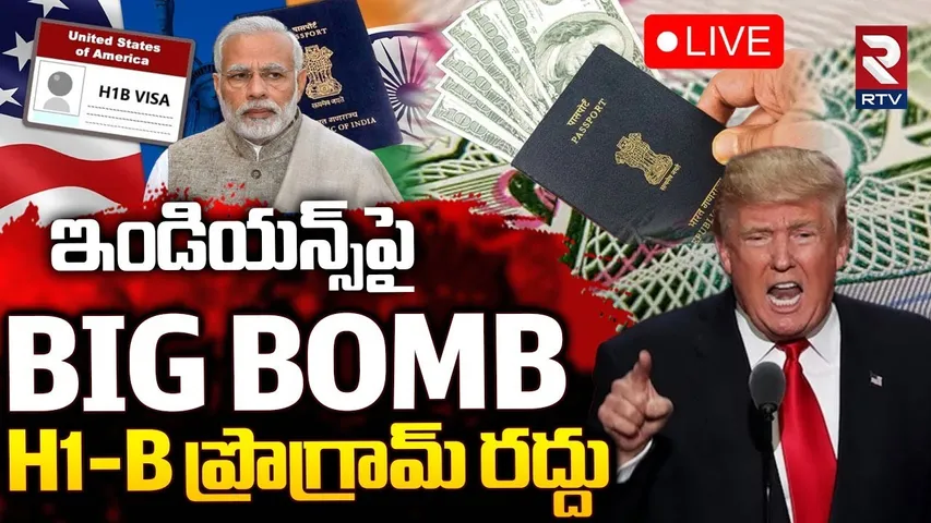 BIG Shock To Indians🔴LIVE : US H-1B Visa Program Cancelled | Trump Tariffs | PM Modi | RTV