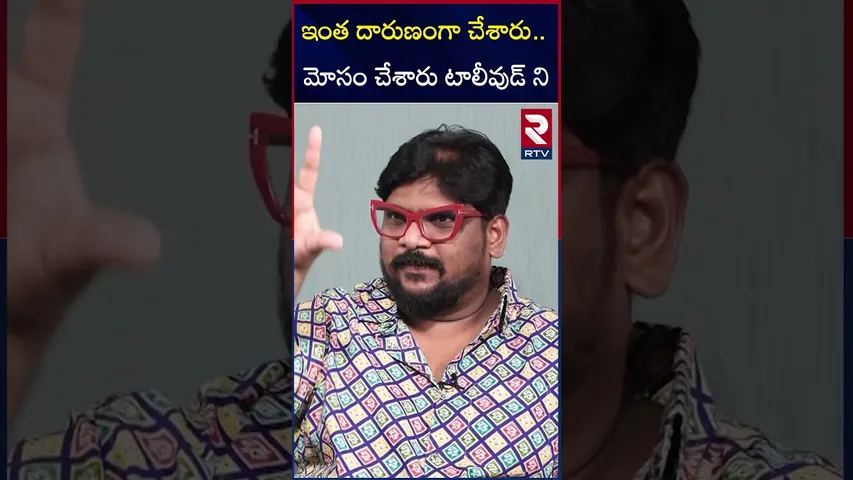 Film Critic Dasari Vignan On War2 Movie : ఇంత దారుణంగా తీశారు...! | NTR | Hrithik | RTV
