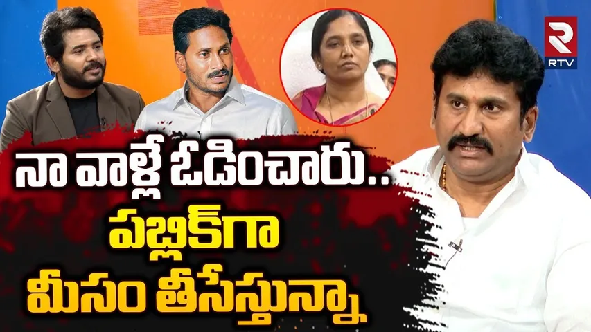 Thopudurthi Prakash Reddy Sensational Comments | పబ్లిక్‌గా మీసం తీసేస్తున్నా| Paritala Sunitha |RTV