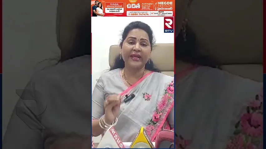 అణగారిన వర్గాలను అణగతొక్కిన జగన్! | Vundavalli Sridevi About Jagan | RTV