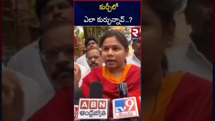 కుర్చీలో ఎలా కుర్చున్నావ్..? |  MLA Bhuma Akhila Priya MASS WARNING to Vijaya Dairy chairman | RTV